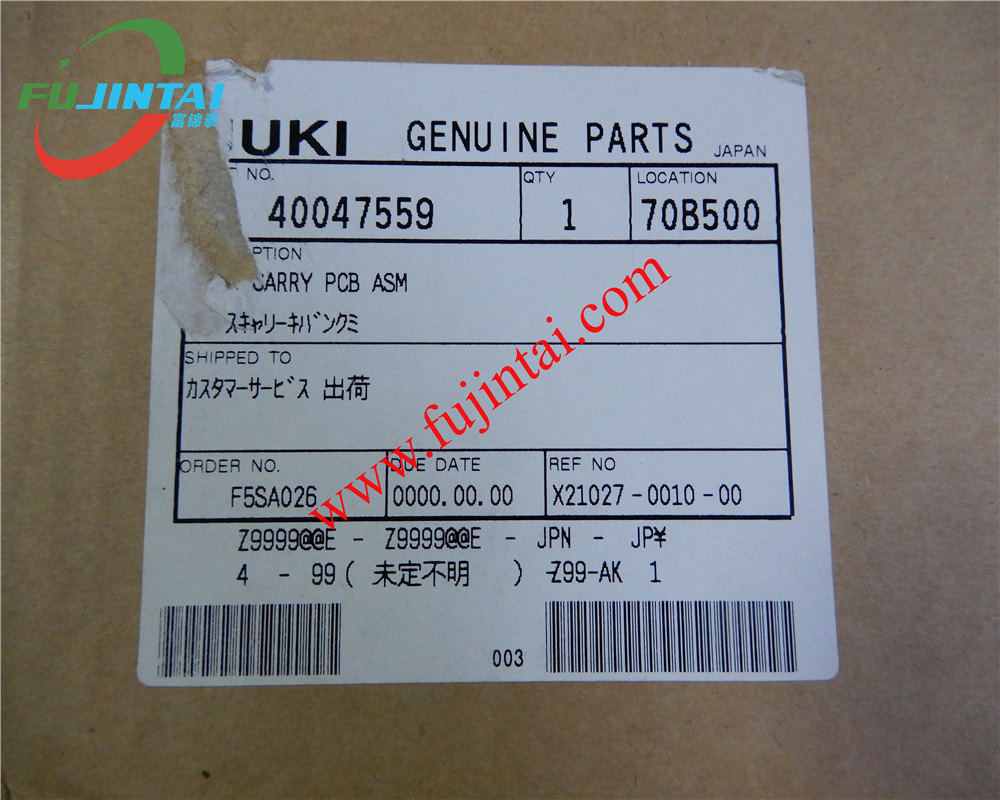 Juki Original JUKI FX-3 FX-3R BASE CARRY PCB ASM 40047559